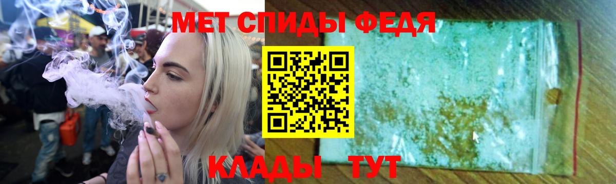 Рузаевка  Amphetamine  Вход с VPN  АМФ Premium  Амфетамин 