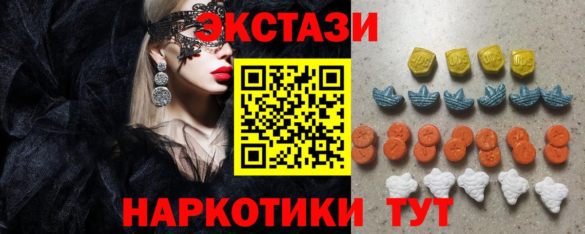 Рузаевка  ЭКСТАЗИ Philipp Plein  Вход с VPN 