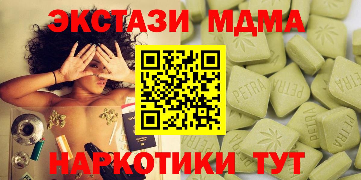 Ecstasy круглые Рузаевка