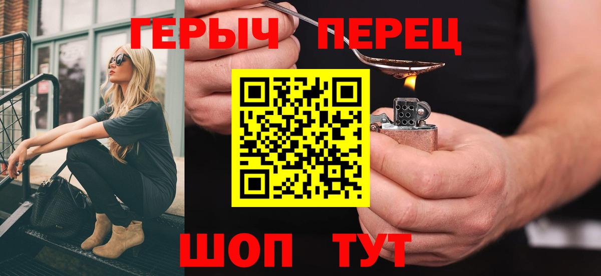 ГЕРОИН Афган Рузаевка