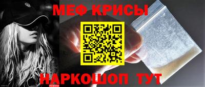 прущие грибы Новокубанск