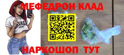 прущие грибы Новокубанск