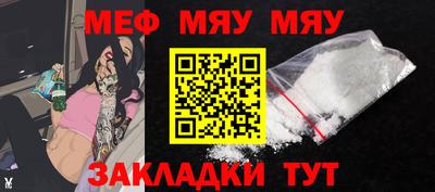 прущие грибы Новокубанск