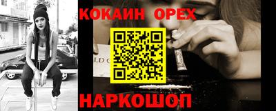 мяу мяу кристалл Новозыбков