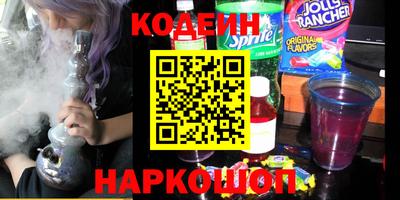 мяу мяу кристалл Новозыбков