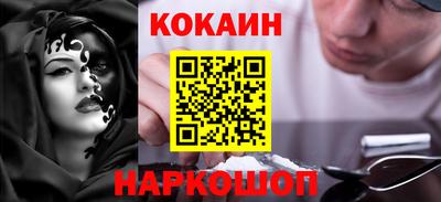 мяу мяу кристалл Новозыбков