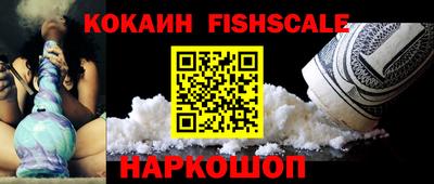 мяу мяу кристалл Новозыбков