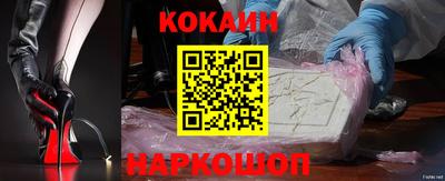 прущие грибы Новокубанск