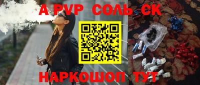 прущие грибы Новокубанск
