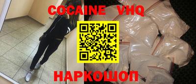 мяу мяу кристалл Новозыбков
