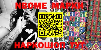 мдма Новодвинск