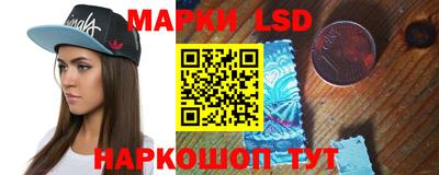 прущие грибы Новокубанск