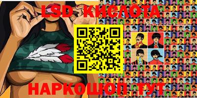 мяу мяу кристалл Новозыбков