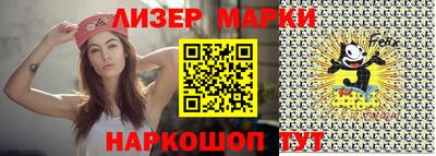 прущие грибы Новокубанск