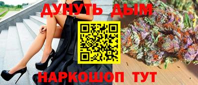 мяу мяу кристалл Новозыбков