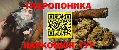 мяу мяу кристалл Новозыбков