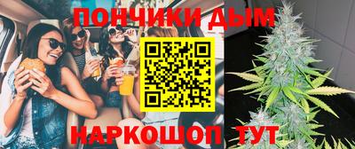 мяу мяу кристалл Новозыбков