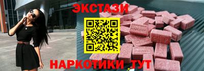 прущие грибы Новокубанск