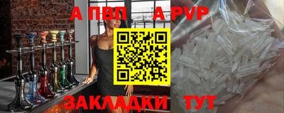 мяу мяу кристалл Новозыбков