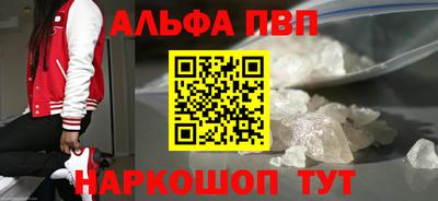 прущие грибы Новокубанск