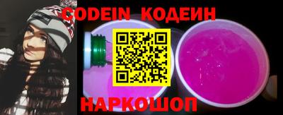 мяу мяу кристалл Новозыбков
