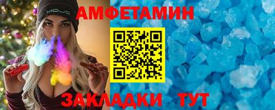 прущие грибы Новокубанск