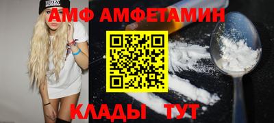 прущие грибы Новокубанск