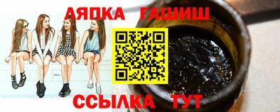 мяу мяу кристалл Новозыбков