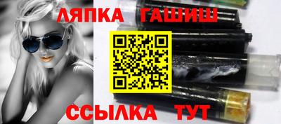 прущие грибы Новокубанск