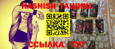 прущие грибы Новокубанск