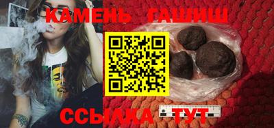 прущие грибы Новокубанск