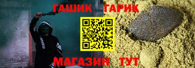 прущие грибы Новокубанск