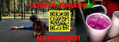 прущие грибы Новокубанск