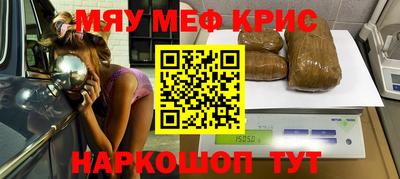 мдма Новодвинск