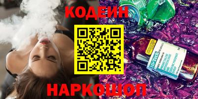 мяу мяу кристалл Новозыбков
