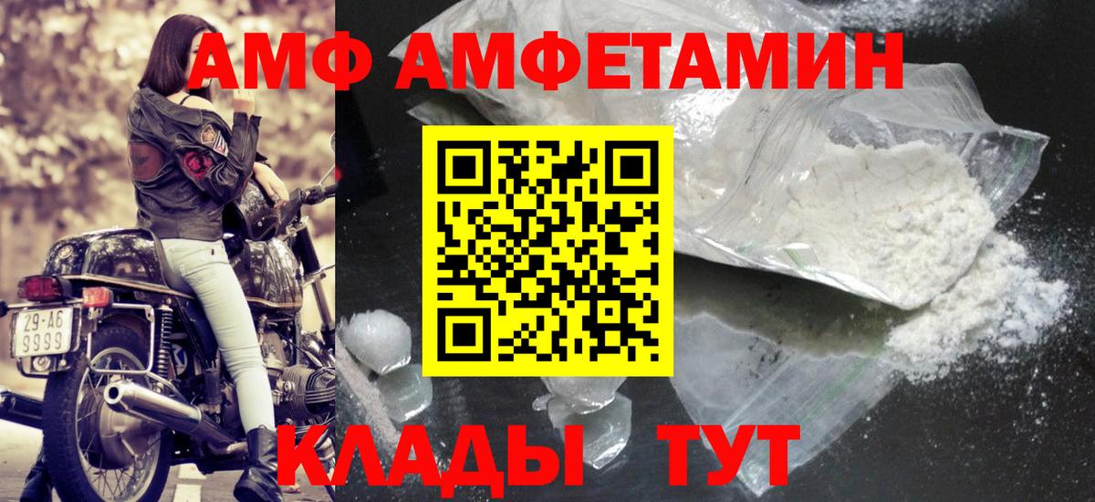 МЕТАМФЕТАМИН витя  Вход с VPN  МЕТАМФЕТАМИН витя  Рузаевка 
