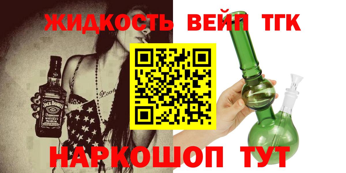 ТГК концентрат Рузаевка
