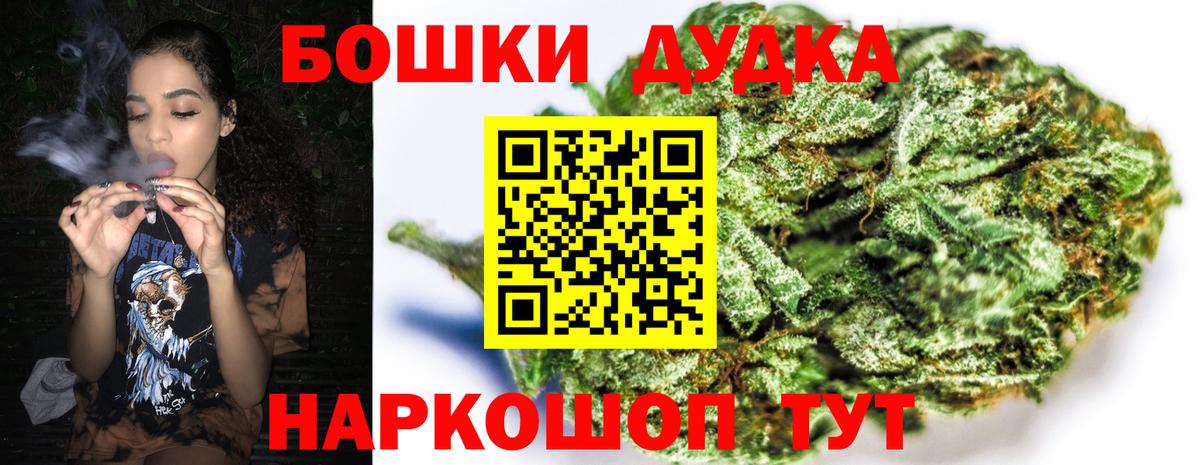 МАРИХУАНА Amnesia Рузаевка