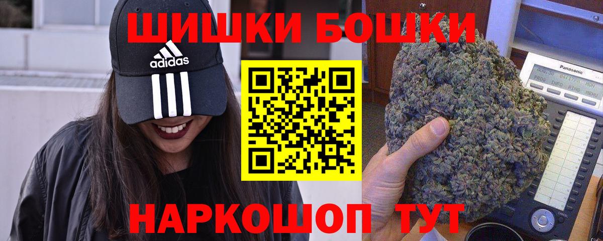 Канабис Bruce Banner  Конопля OG Kush  Рузаевка  Вход с VPN  Бошки марихуана ГИДРОПОН 